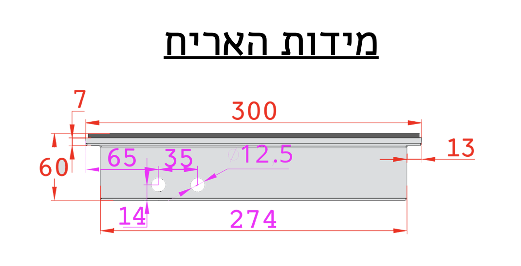 דיאגרמה טכנית הנדסית של אריח TESSERA עם מידות ומפרט